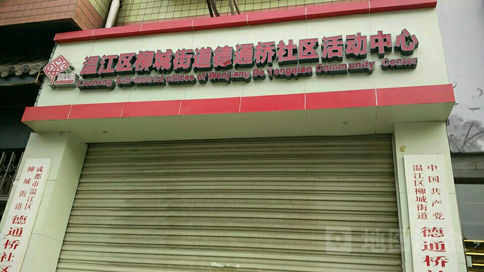 成都温江区本地工商注册服务商电话(成都温江区本地工商注册服务商电话是多少)