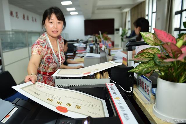 关于成都个体工商户注册地址集群托管的信息