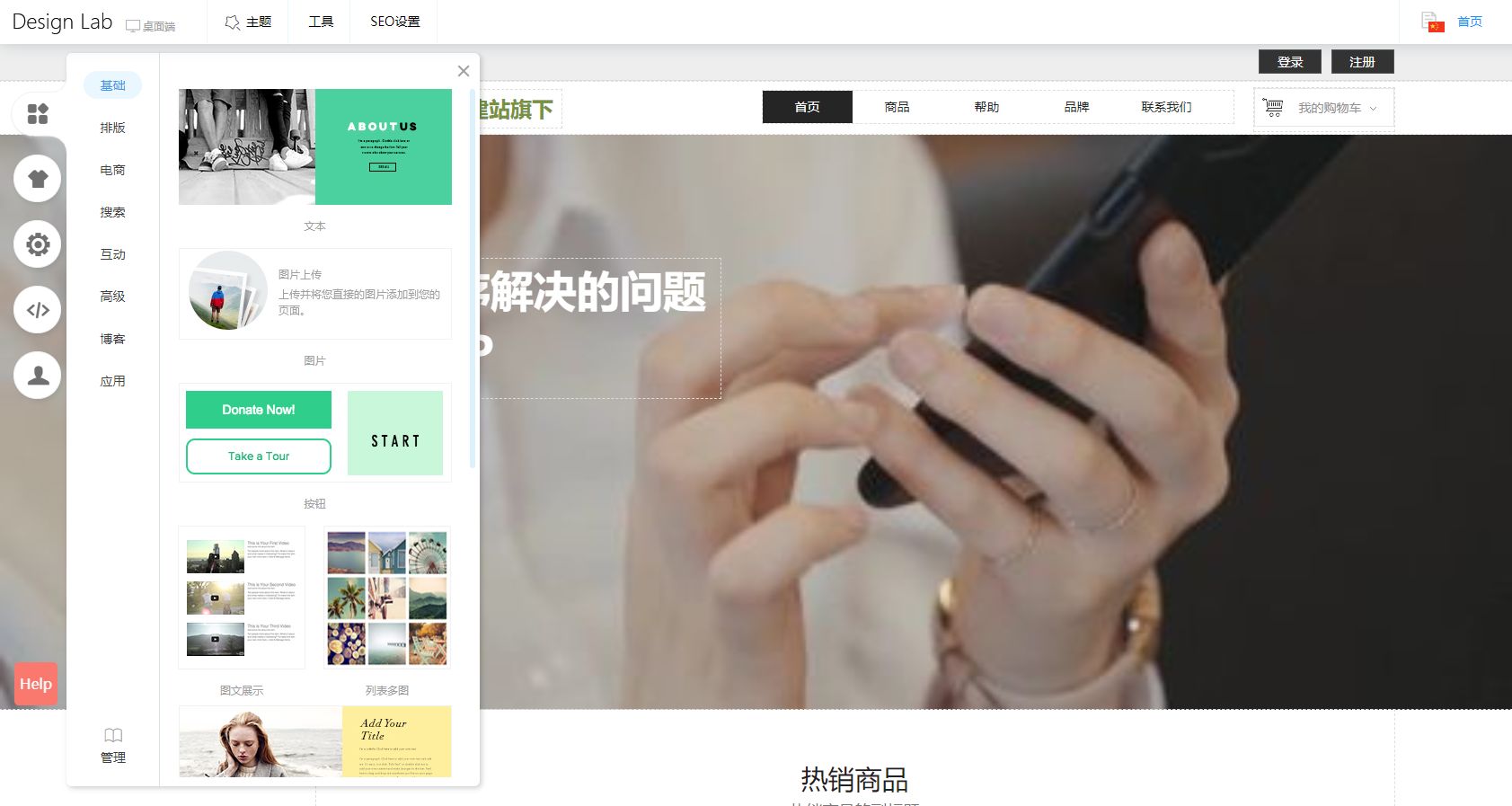 最好用的免费建站(最好用的免费建站工具)