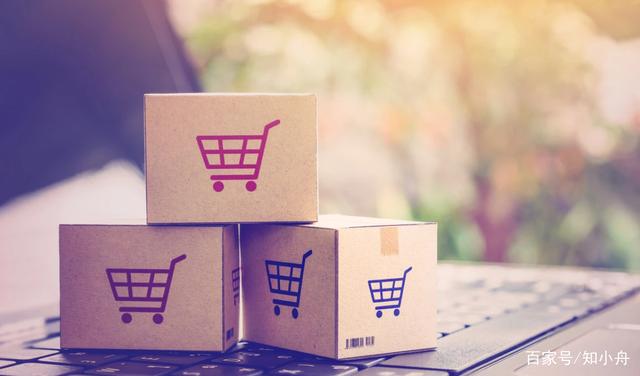 网络销售平台(网络销售平台监管)