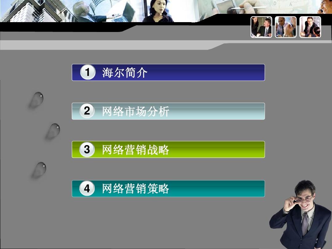 网络营销策划书范文模板(网络营销策划书范文模板图片)