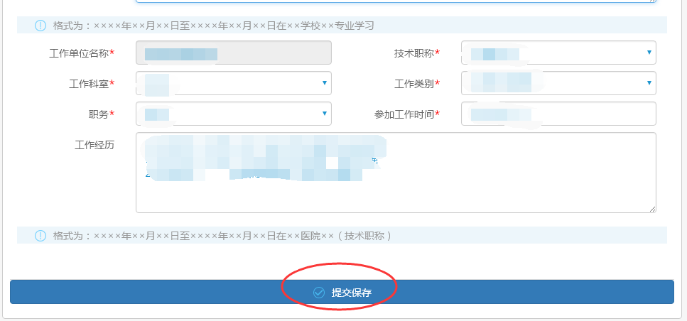 成都市青羊区护士延续注册(成都市青羊区护士延续注册在哪里) 成都市青羊区护士延续注册(成都市青羊区护士延续注册在哪里)