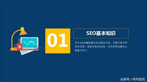 seo免费诊断(seo免费诊断电话)