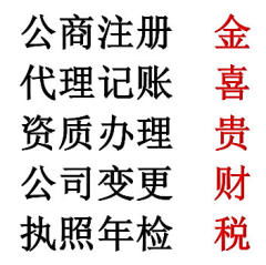 泸州注册公司和成都注册公司(泸州注册公司和成都注册公司的区别)