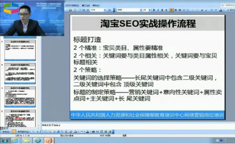 淘宝关键词优化怎么弄(淘宝关键词优化是啥意思) 淘宝关键词优化怎么弄(淘宝关键词优化是啥意思)
