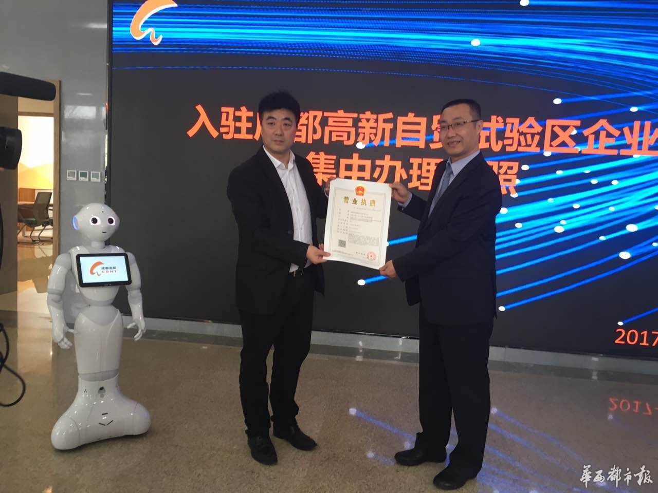 成都高新注册大厅电话(成都高新区网上注册公司) 成都高新注册大厅电话(成都高新区网上注册公司)