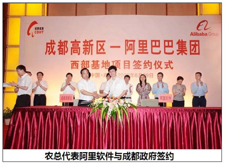 成都高新西区公司注册所需人员(成都高新西区公司注册所需人员信息)