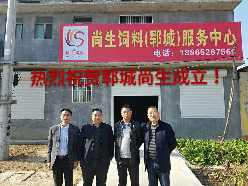 成都市注册饲料公司条件(成都市注册饲料公司条件有哪些)