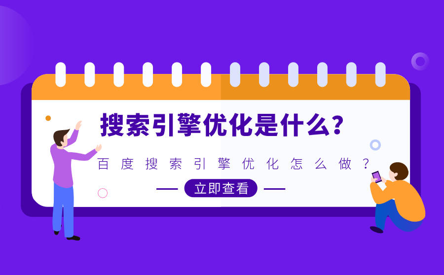 百度优化怎么做(百度推广怎么做优化) 百度优化怎么做(百度推广怎么做优化)