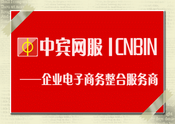 成都电商公司在哪注册(成都有哪些电商运营公司) 成都电商公司在哪注册(成都有哪些电商运营公司)