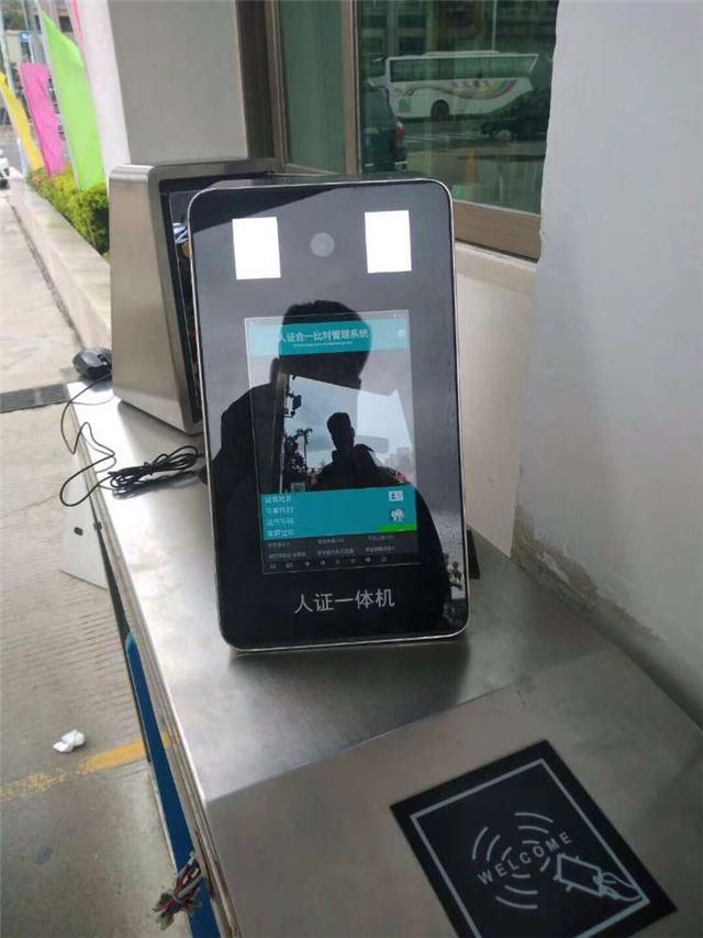 成都门禁人脸识别注册(成都门禁人脸识别注册流程) 成都门禁人脸识别注册(成都门禁人脸识别注册流程)