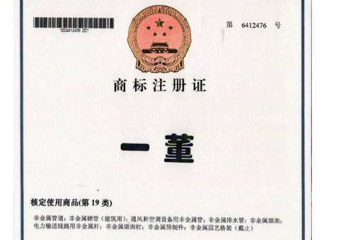 都江堰logo商标注册有什么好处的简单介绍