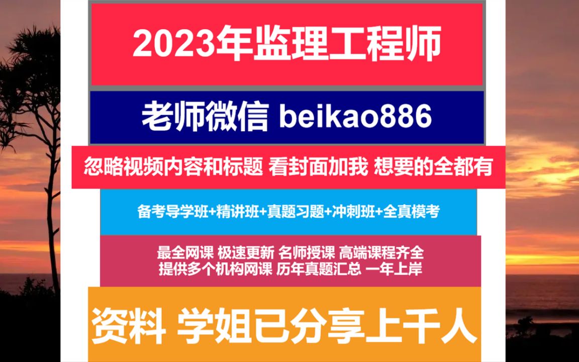成都市注册监理工程师年薪官网(成都监理工程师招聘网最新招聘信息) 成都市注册监理工程师年薪官网(成都监理工程师招聘网最新招聘信息)