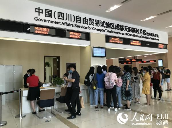 成都天府新区注册公司常见问题(成都天府新区注册公司有什么政策优势) 成都天府新区注册公司常见问题(成都天府新区注册公司有什么政策优势)