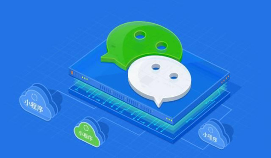 微信小程序开发(微信小程序开发教程)