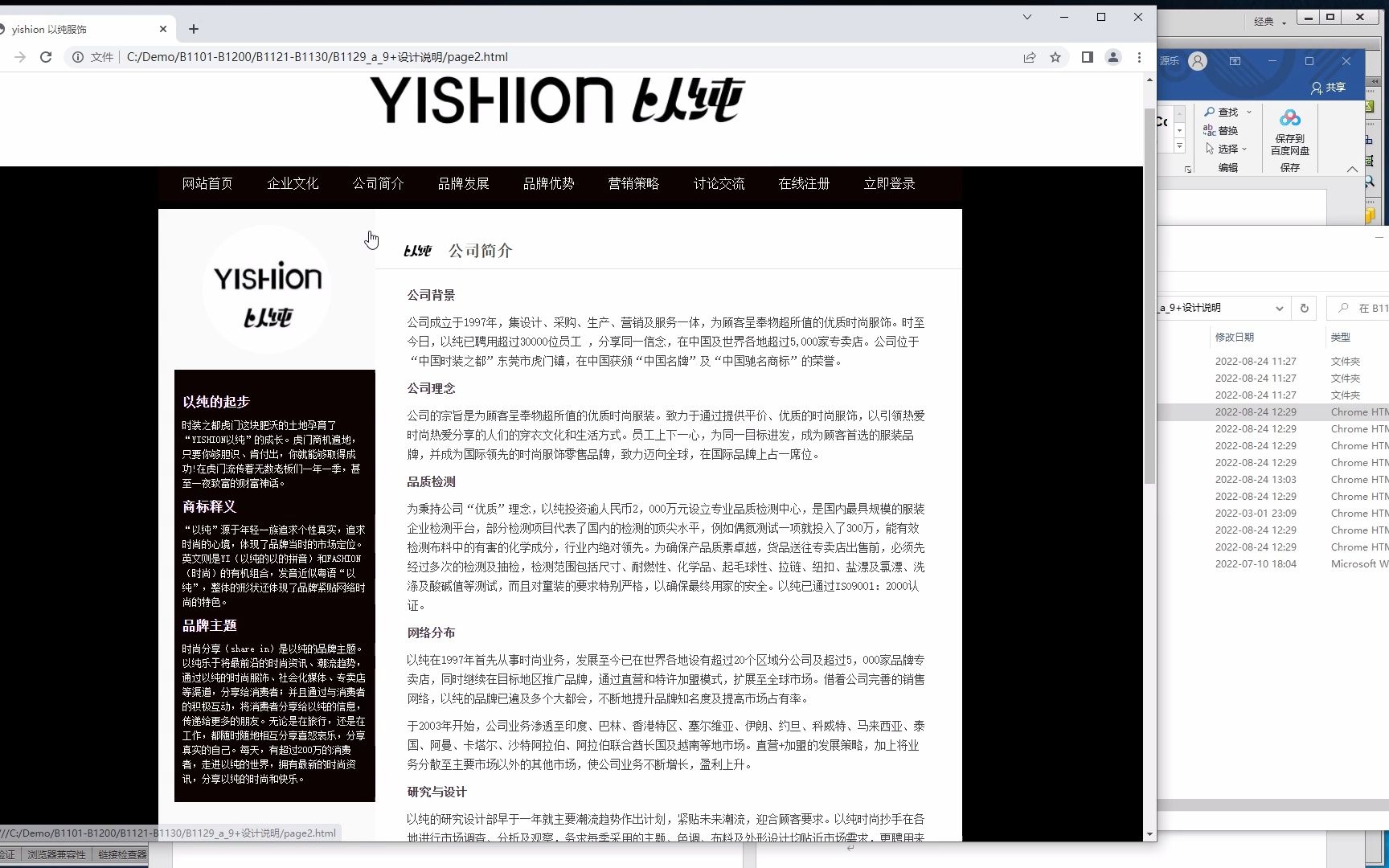 html网页制作(html网页制作期末大作业)