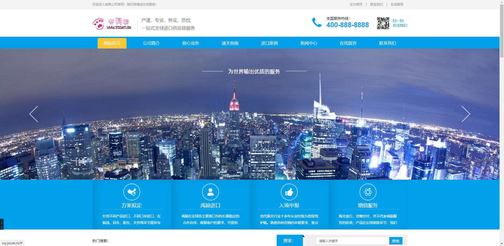 企业网站源码(有源码怎么搭建网站)