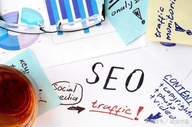 烟台seo(烟台森林防火责任追究办法)