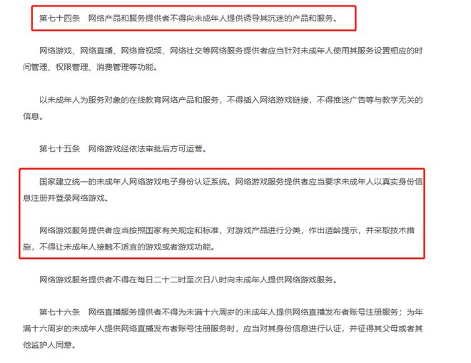 成都注册游戏公司需要什么条件(成都注册游戏公司需要什么条件呢) 成都注册游戏公司需要什么条件(成都注册游戏公司需要什么条件呢)