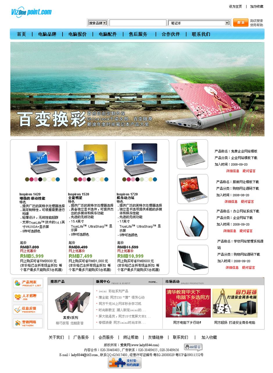 网页开发(网页开发者工具怎么用) 网页开发(网页开发者工具怎么用)