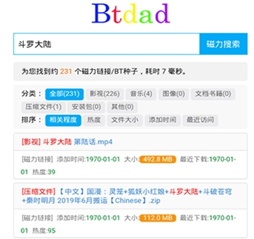 bt搜索引擎(bt种子搜索) bt搜索引擎(bt种子搜索)