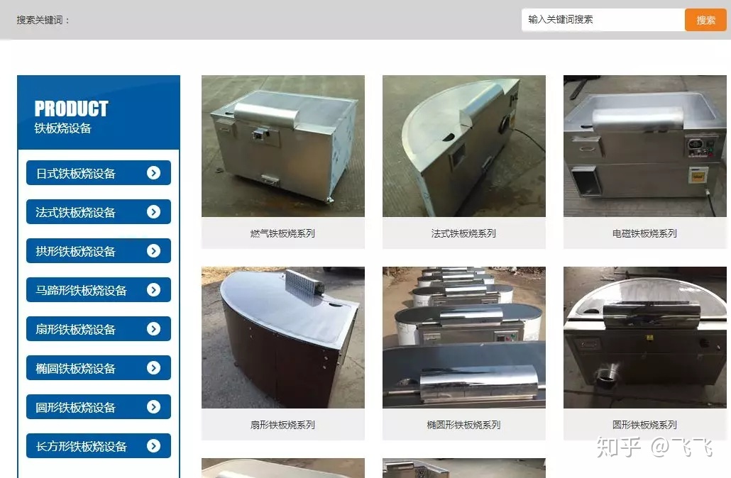 叶天冬seo博客(天天seo伪原创工具) 叶天冬seo博客(天天seo伪原创工具)