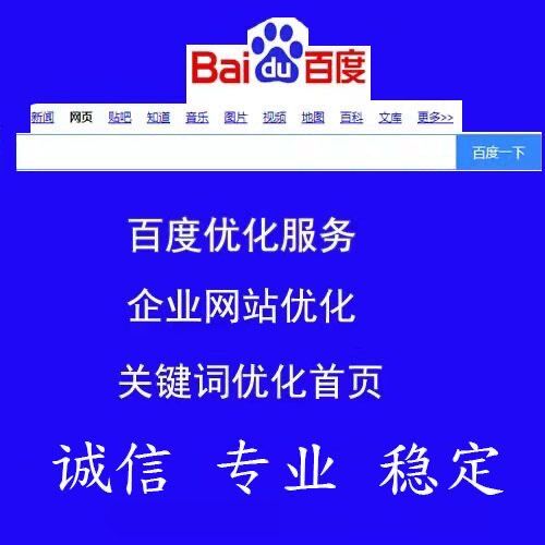 河北网站seo(河北网站制作定制) 河北网站seo(河北网站制作定制)