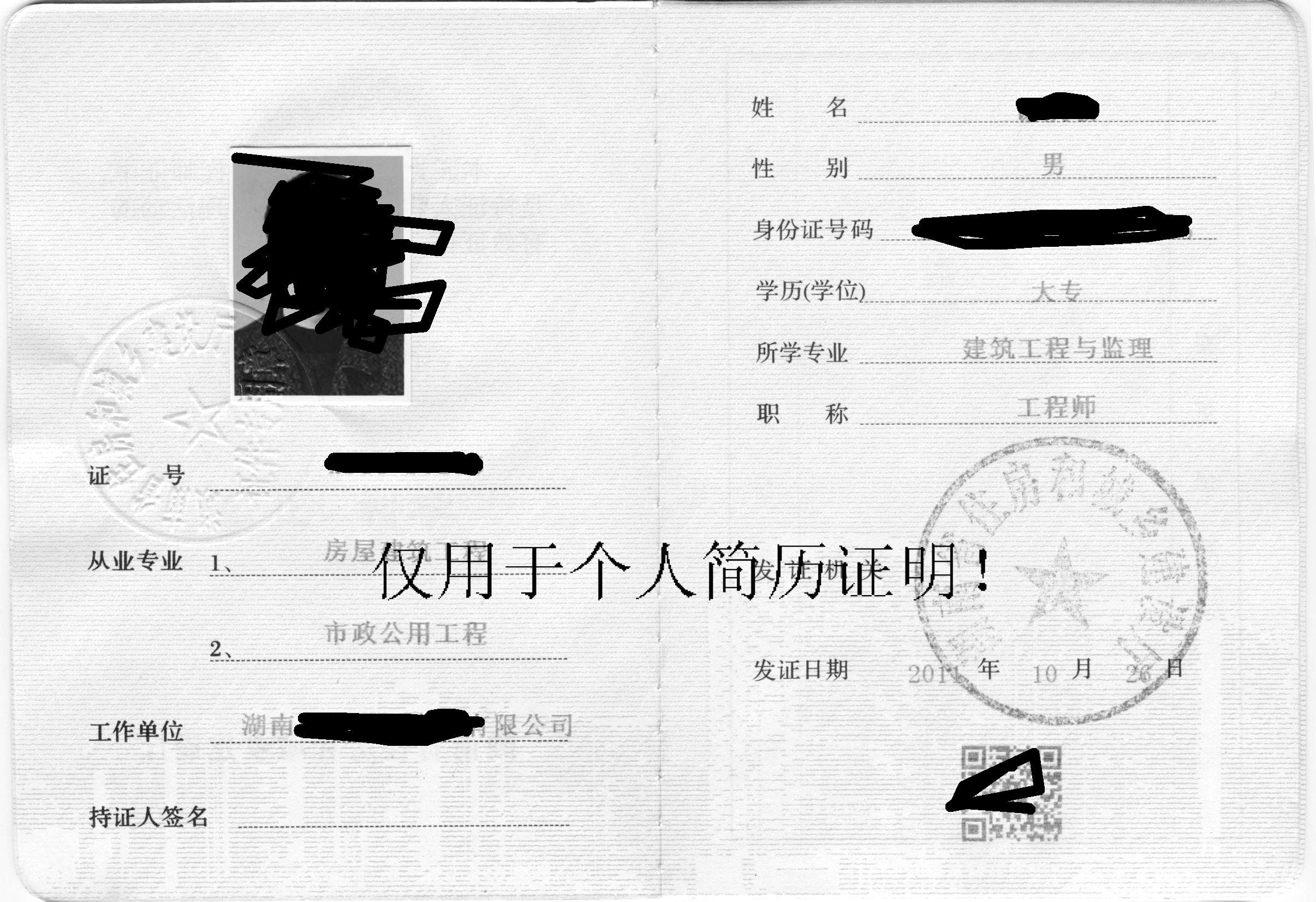 成都注册监理工程师有补助吗(成都注册监理工程师有补助吗多少钱) 成都注册监理工程师有补助吗(成都注册监理工程师有补助吗多少钱)