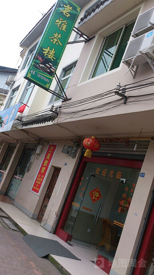 都江堰市注册餐饮公司报价(都江堰市注册餐饮公司报价多少) 都江堰市注册餐饮公司报价(都江堰市注册餐饮公司报价多少)