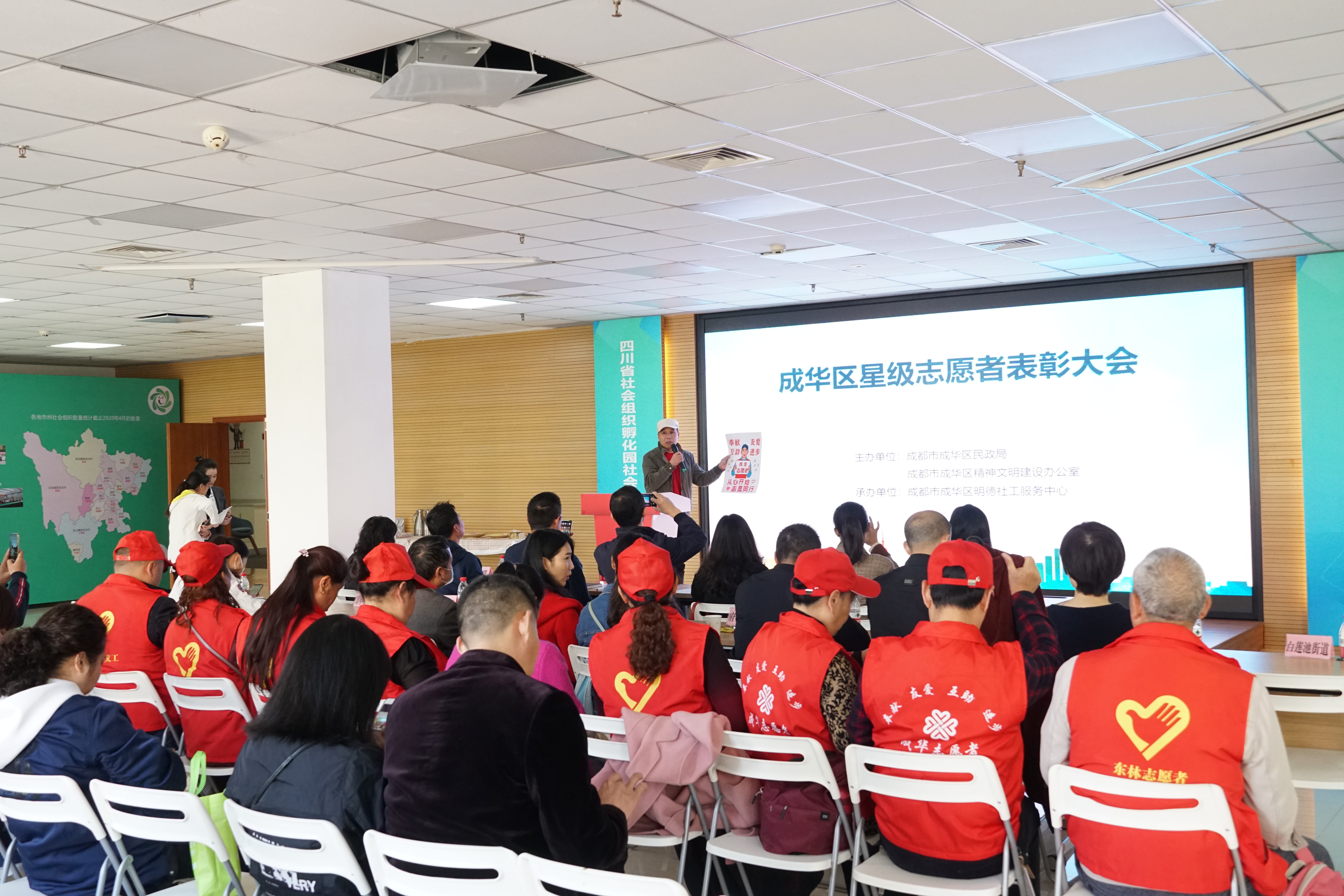 成都注册社工机构需要什么条件(成都注册社工机构需要什么条件才能办理) 成都注册社工机构需要什么条件(成都注册社工机构需要什么条件才能办理)