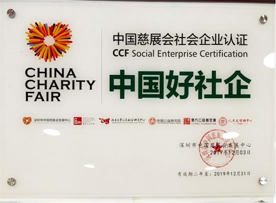 成都注册社工机构需要什么条件(成都注册社工机构需要什么条件才能办理) 成都注册社工机构需要什么条件(成都注册社工机构需要什么条件才能办理)