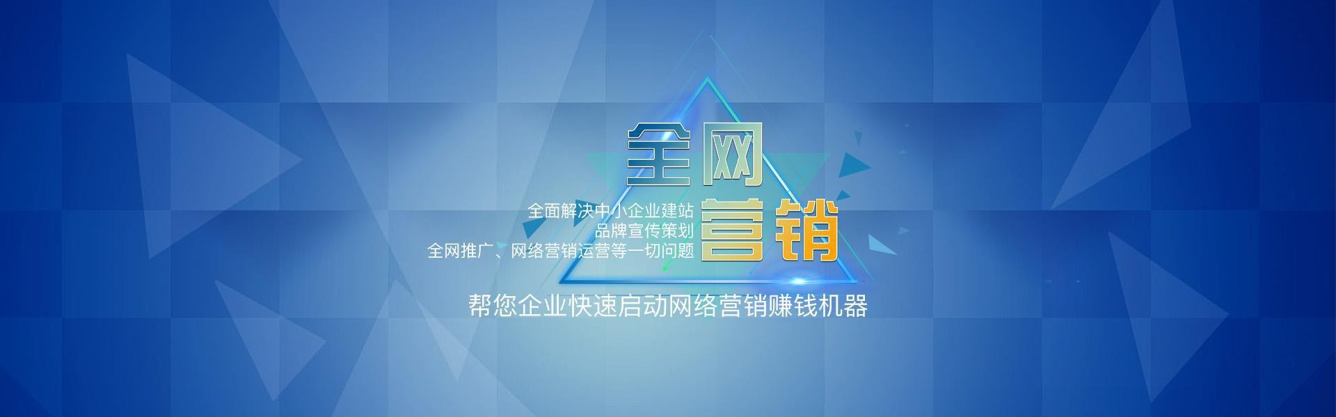 郑州网站营销推广(郑州网站建设推广服务)