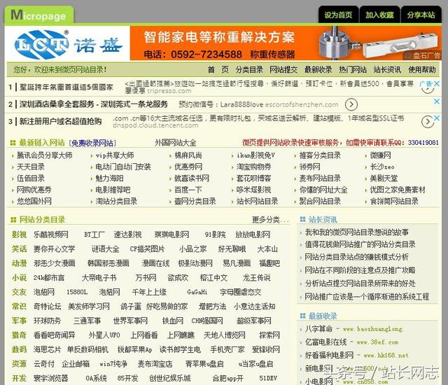 百度网站排名(百度网站排名搜行者SEO) 百度网站排名(百度网站排名搜行者SEO)