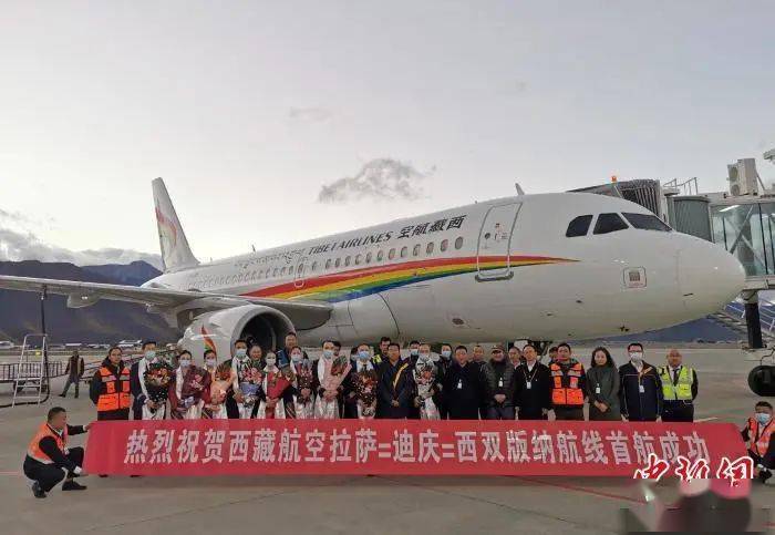 西藏航空注册地在拉萨实际办公地址在成都的简单介绍 西藏航空注册地在拉萨实际办公地址在成都的简单介绍