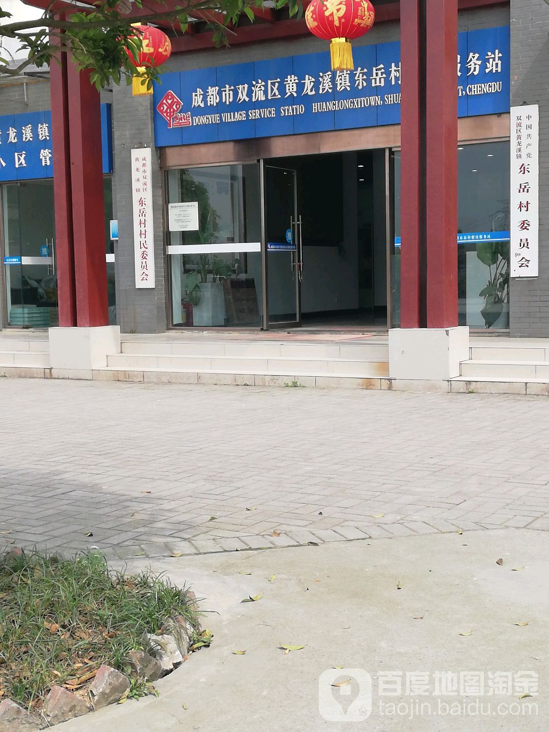 成都双流区工商注册哪家高效的简单介绍 成都双流区工商注册哪家高效的简单介绍