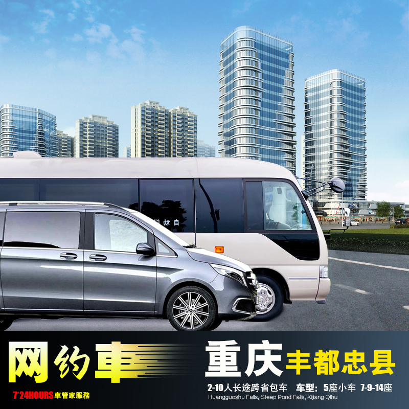 成都1.2t的车可以注册网约车不(成都12t的车可以注册网约车不限行吗)