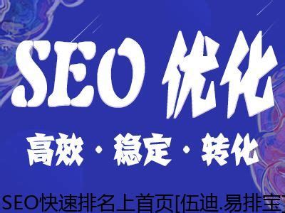 合肥seo(合肥森马服饰有限公司) 合肥seo(合肥森马服饰有限公司)