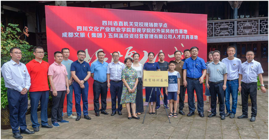 成都文旅集团注册资本(成都文旅集团注册资本金多少)