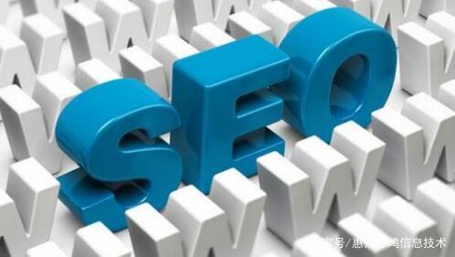 郑州有没有厉害的seo顾问(郑州有没有厉害的seo顾问公司) 郑州有没有厉害的seo顾问(郑州有没有厉害的seo顾问公司)