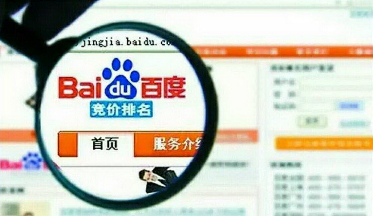 如何在百度上做产品推广(百度广告推广费用一年多少钱)