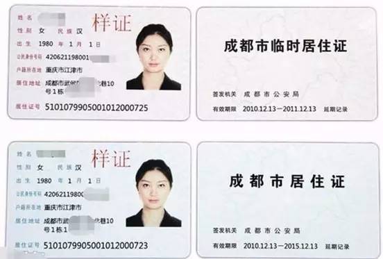 成都医师资格证注册在哪办理(成都医师资格证注册在哪办理手续)