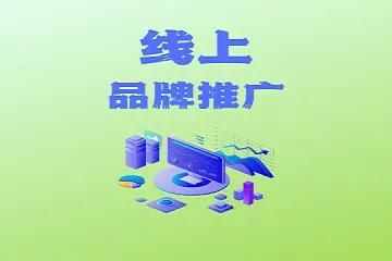 做推广的软件有哪些(做推广的软件有哪些公司)