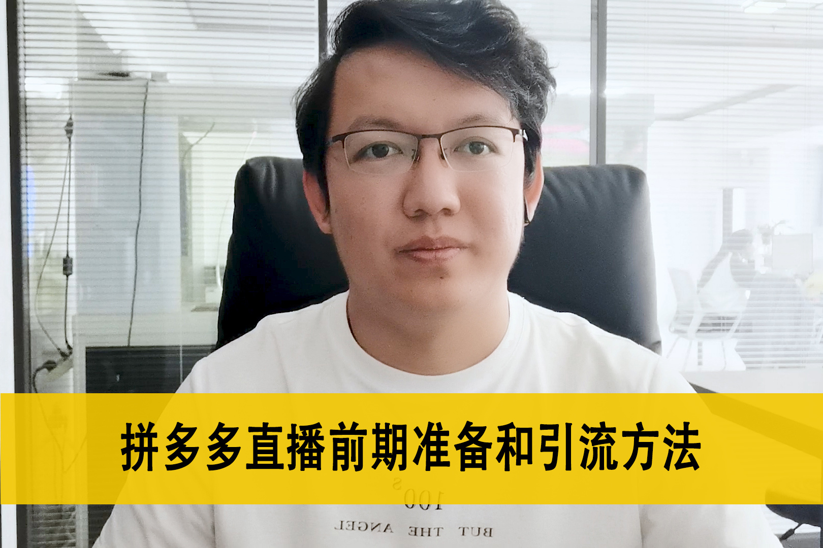 拼多多seo怎么优化(拼多多seo怎么优化推广)