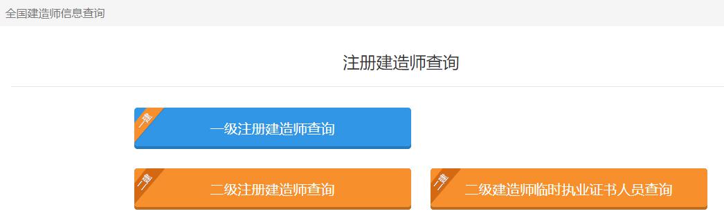 成都二级建造师注册在什么位置(成都二级建造师注册在什么位置办理)