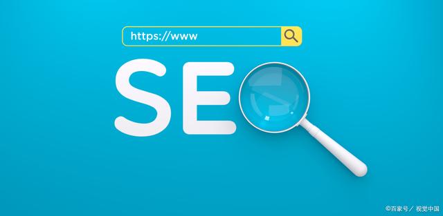 百度快速seo优化(百度seo快速排名优化)