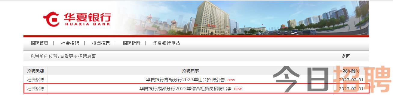 成都注册个人网上银行(成都注册个人网上银行流程) 成都注册个人网上银行(成都注册个人网上银行流程)