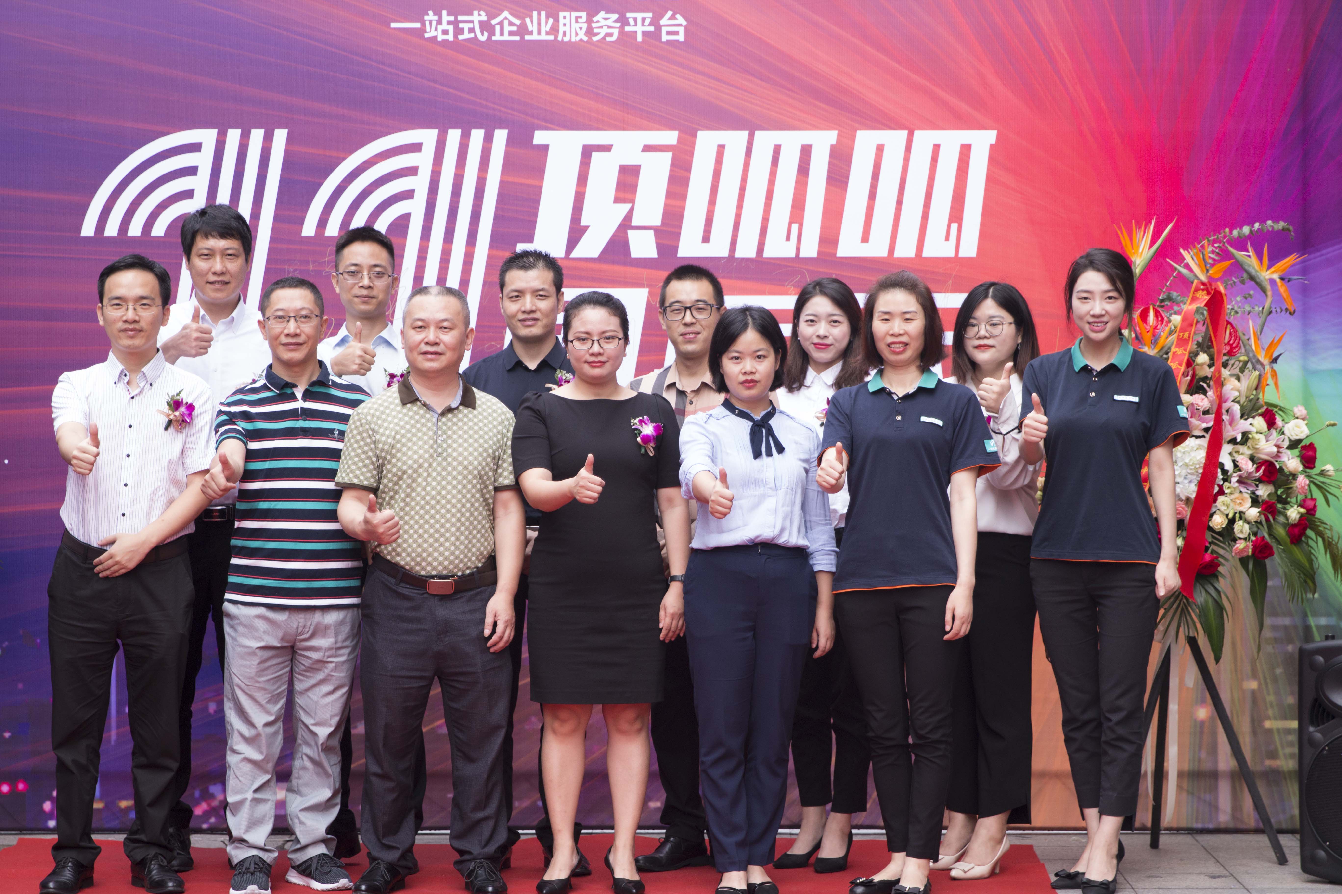 成都顶呱呱公司注册代理(成都顶呱呱信息技术有限公司电话)