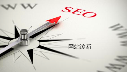 网站内容seo(网站内容优化关键词布局) 网站内容seo(网站内容优化关键词布局)