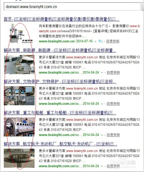 百度快速收录工具(加快百度收录的方法)