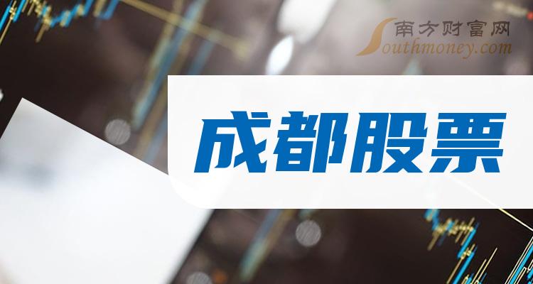 成都市注册企业数量(成都2019新增注册企业) 成都市注册企业数量(成都2019新增注册企业)